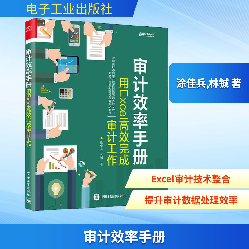 新华书店正版 操作系统 文轩网