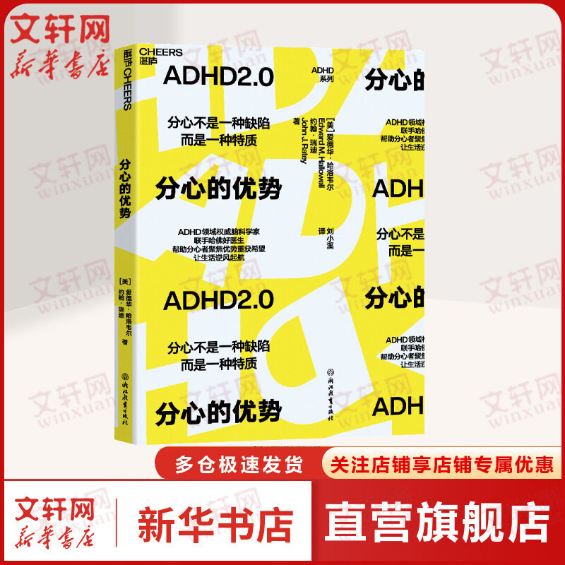 新华书店正版 皮肤、性病及精神病学