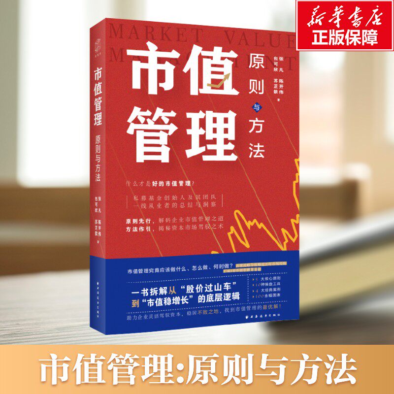 新华书店正版 经济理论、法规 文轩网