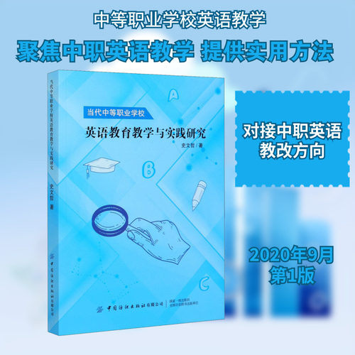 新华书店正版 教学方法及理论 文轩网