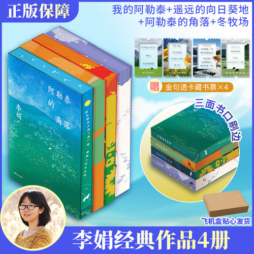 新华书店正版 散文 文轩网