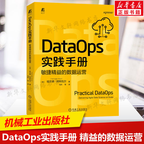 新华书店正版 数据库 文轩网