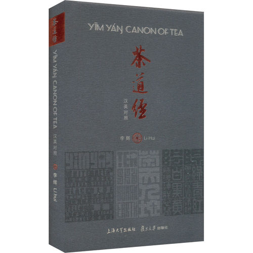 新华书店正版 生活休闲 文轩网