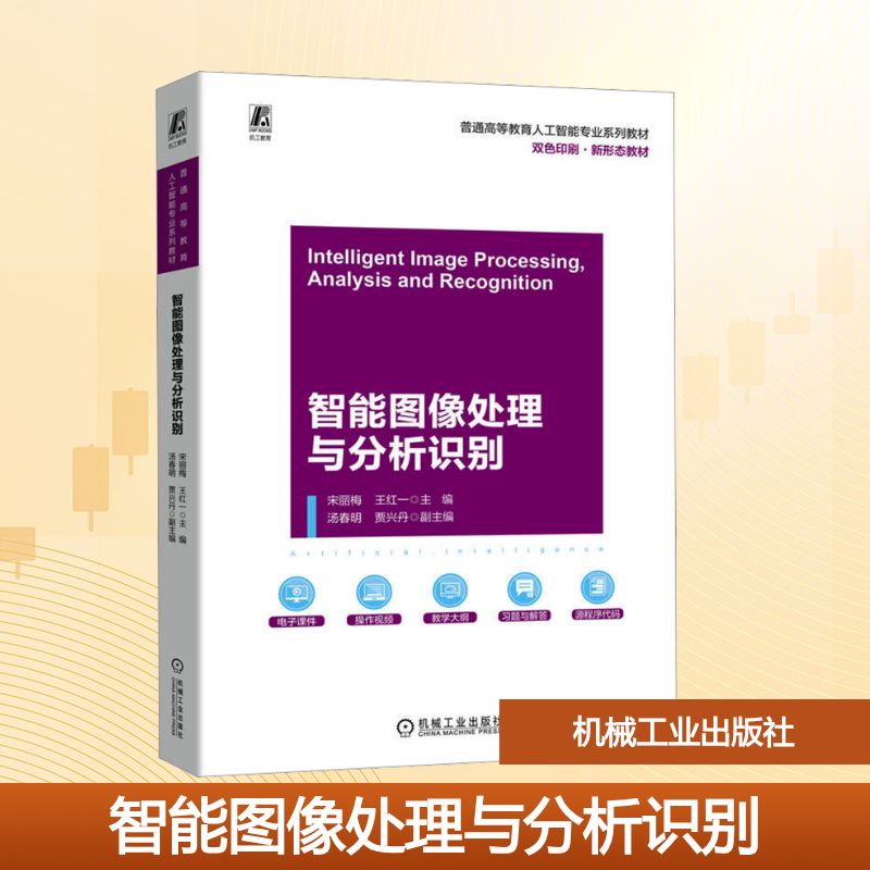 新华书店正版 大中专高职机械 文轩网