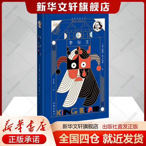 新华书店正版 外国现当代文学 文轩网