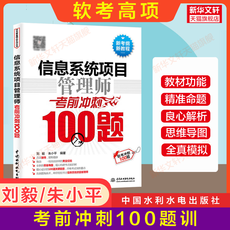 新华书店正版 计算机考试 文轩网