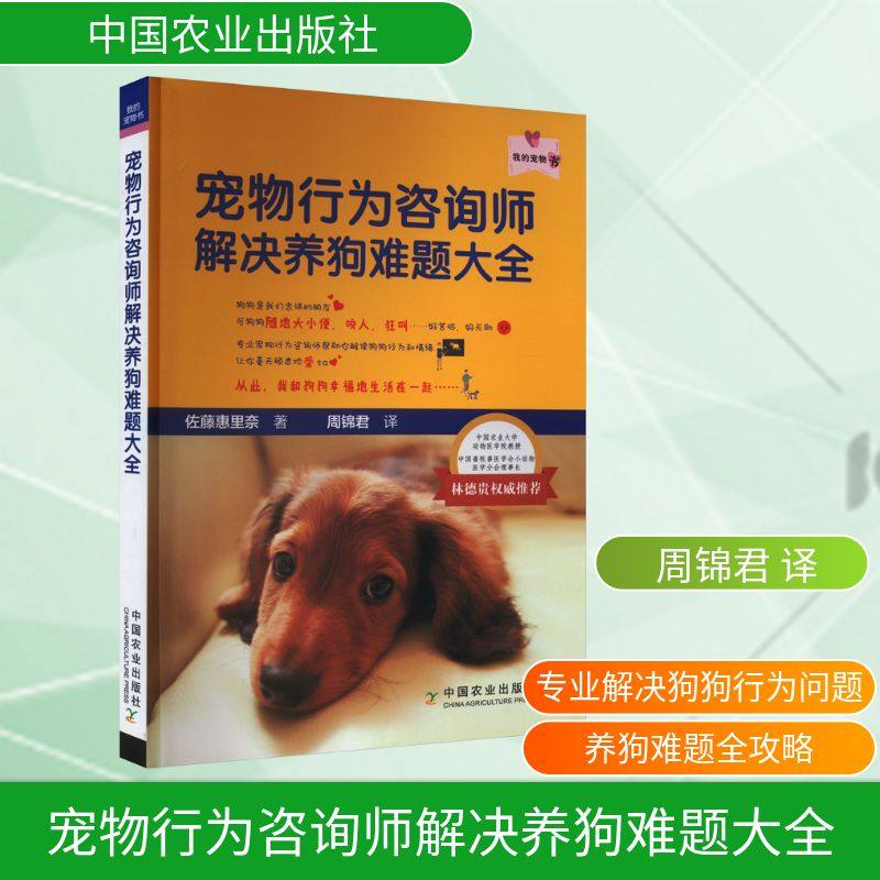 新华书店正版 生活休闲 文轩网