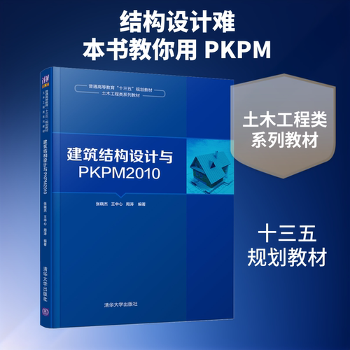 新华书店正版 大中专理科计算机 文轩网
