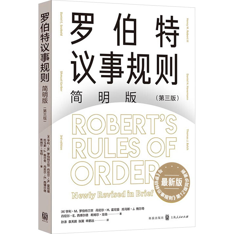新华书店正版 社科工具书 文轩网