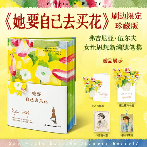 新华书店正版 外国现当代文学 文轩网