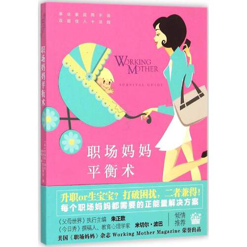 新华书店正版 婚姻家庭 文轩网