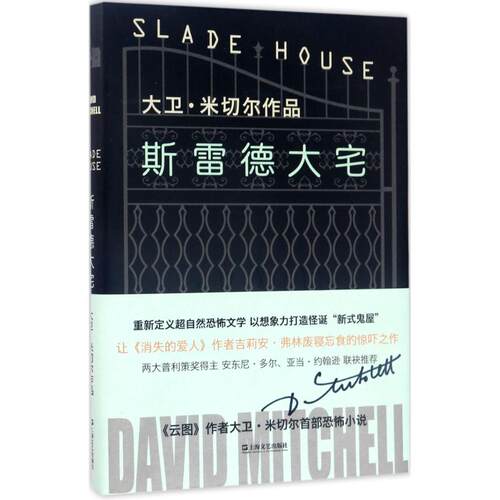 新华书店正版 外国现当代文学 文轩网