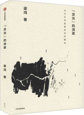 【新华文轩】