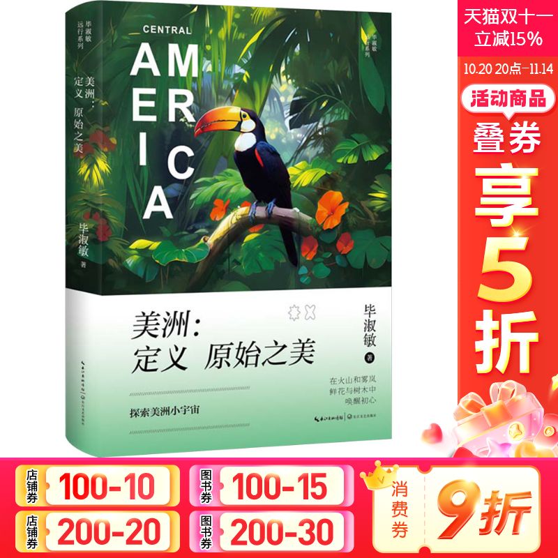 新华书店正版 散文 文轩网