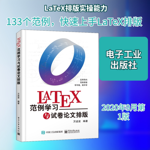 新华书店正版 操作系统 文轩网