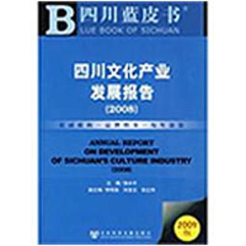 新华书店正版 中外文化 文轩网