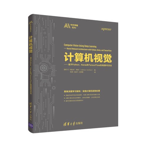 新华书店正版 人工智能 文轩网