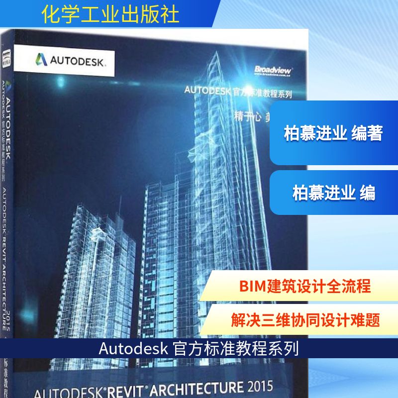 新华书店正版 图形图像 文轩网