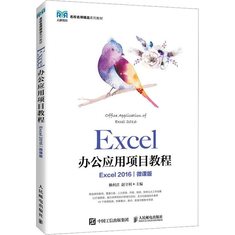 新华书店正版 大中专理科计算机 文轩网