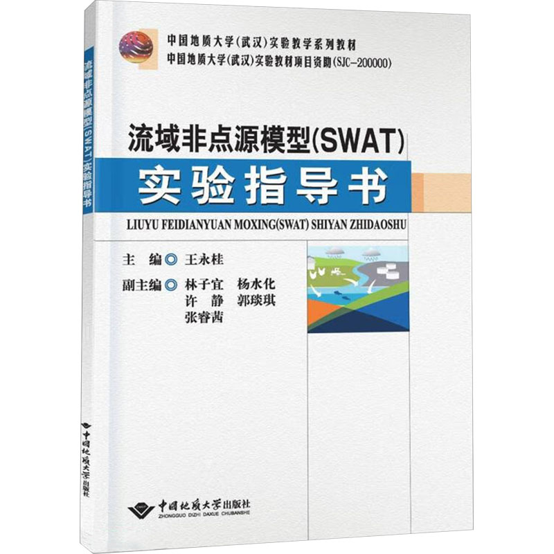 新华书店正版 大中专理科数理化 文轩网