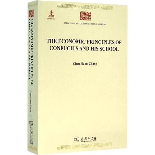 新华书店正版 经济理论、法规 文轩网