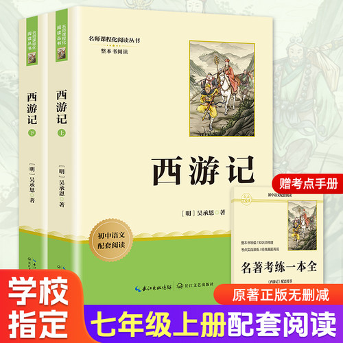 新华书店正版 文轩网
