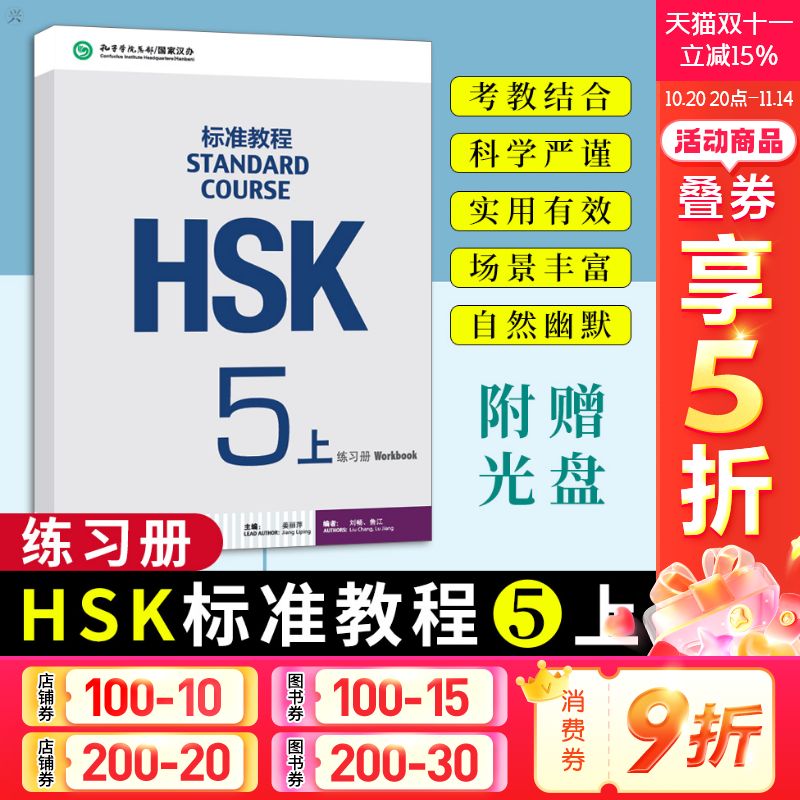 新华书店正版 语言－汉语 文轩网