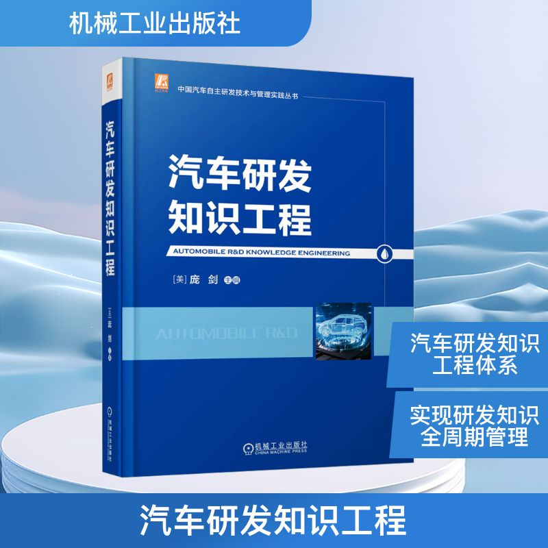 新华书店正版 交通运输 文轩网