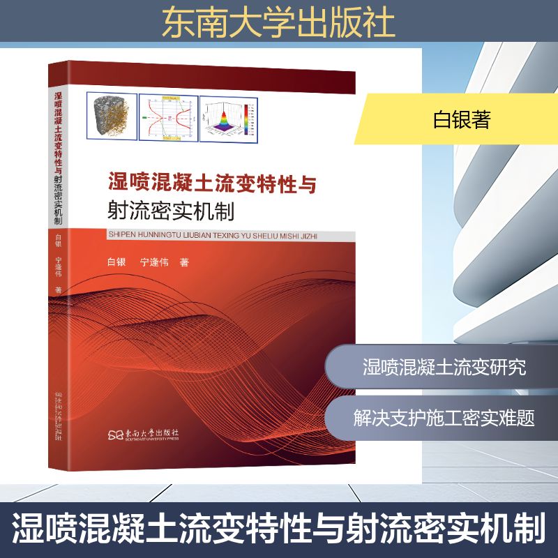 新华书店正版 建筑工程 文轩网