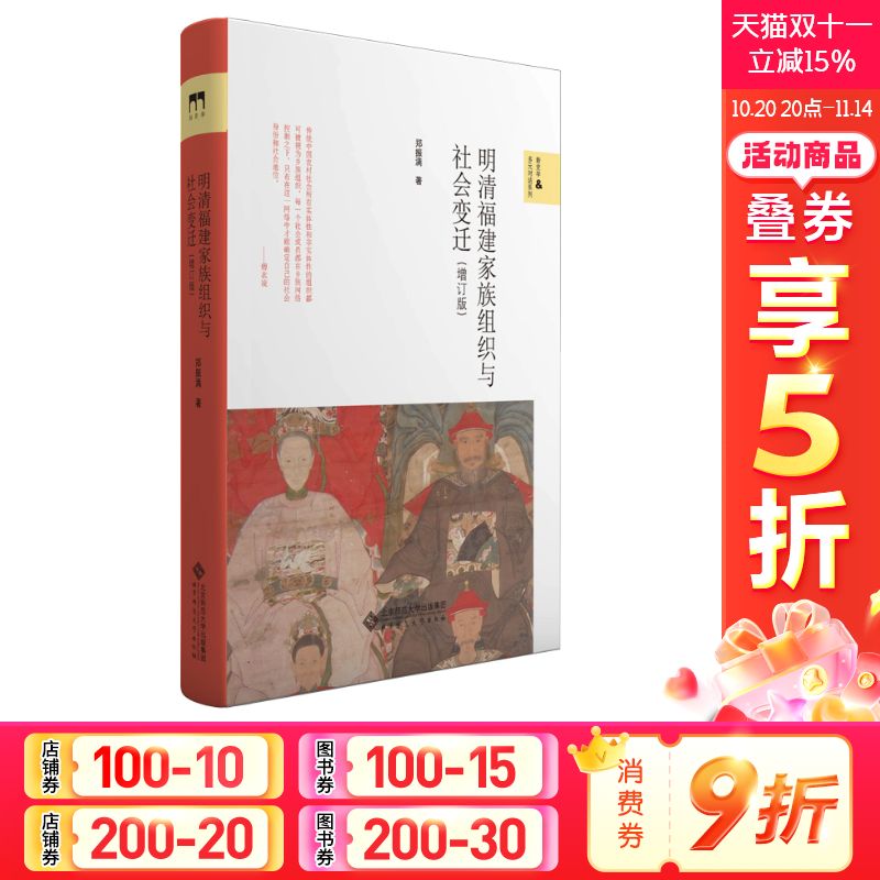 新华书店正版 史学理论 文轩网
