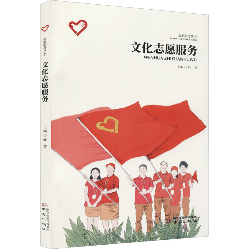 新华书店正版 社会科学总论、学术 文轩网