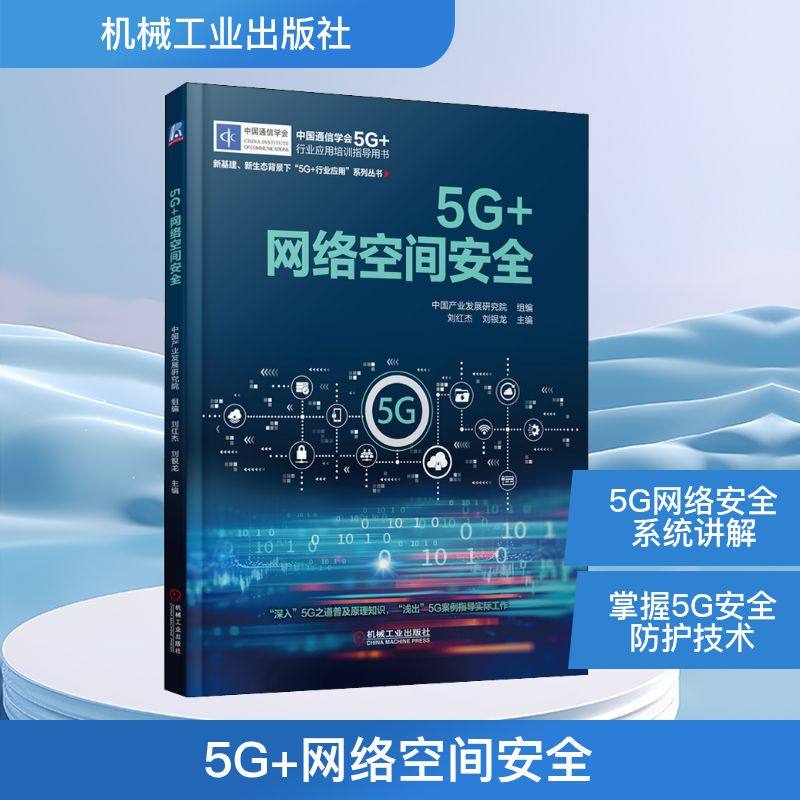 新华书店正版 通讯 文轩网