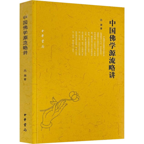 新华书店正版 文轩网