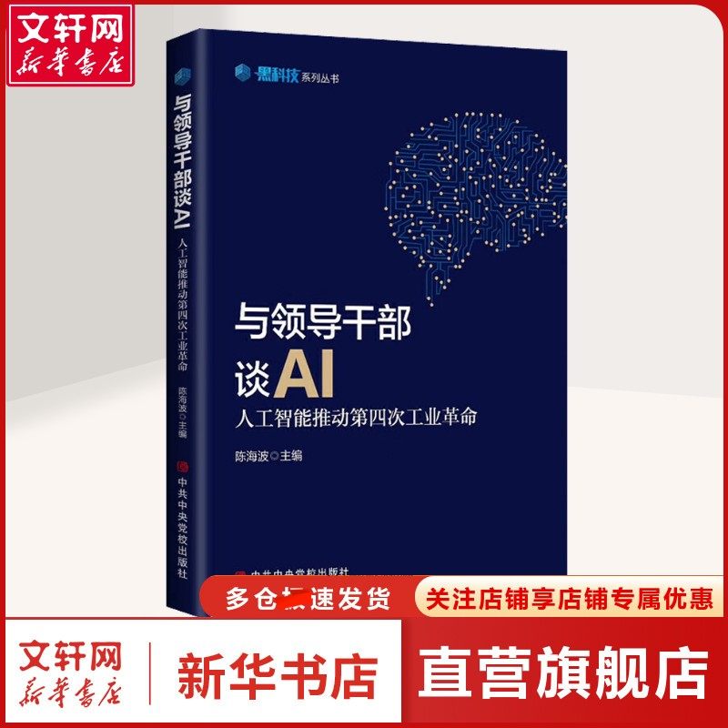 新华书店正版 大众经济读物 文轩网