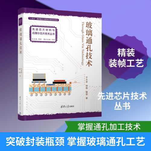 新华书店正版 电子、电工 文轩网