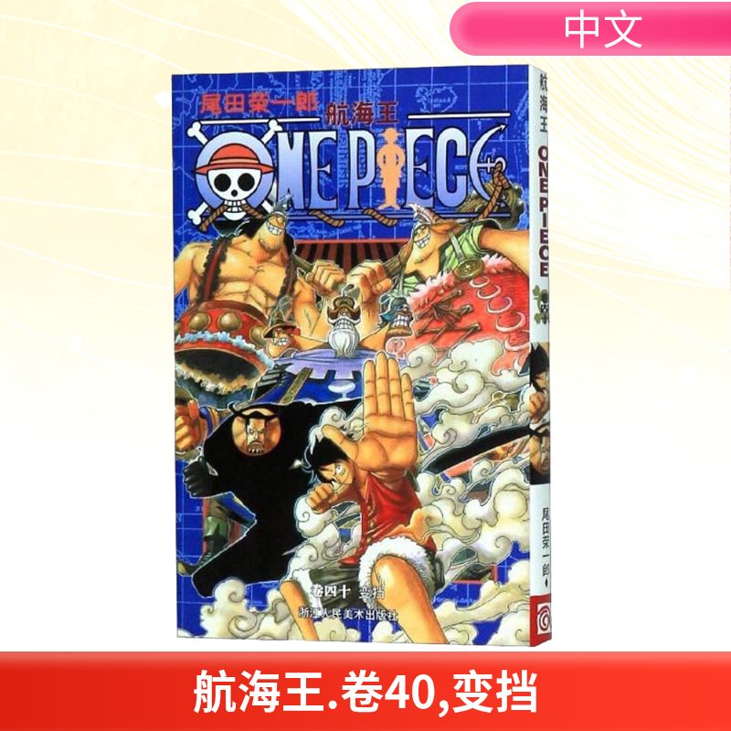 新华书店正版 外国幽默漫画 文轩网