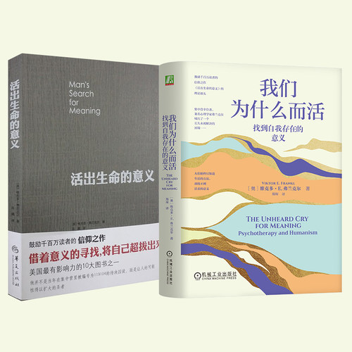 新华书店正版 成功学 文轩网