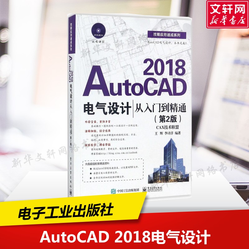 新华书店正版 图形图像 文轩网