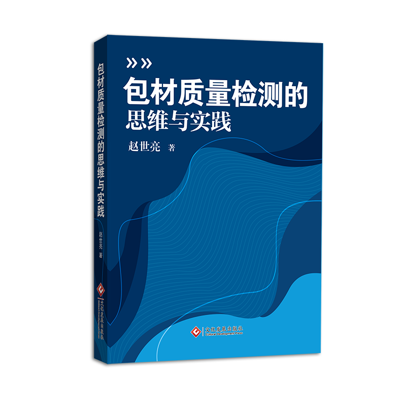 新华书店正版 科技综合 文轩网