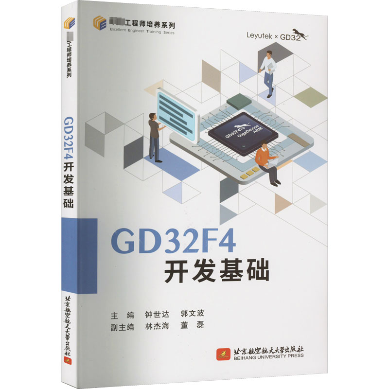 新华书店正版 大中专理科计算机 文轩网