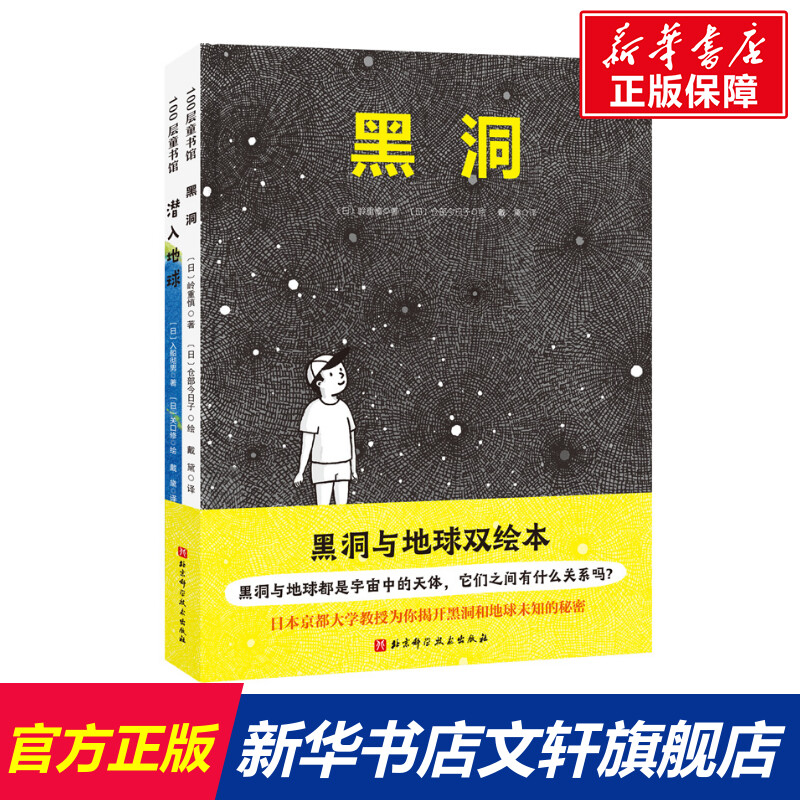 新华书店正版 绘本 文轩网