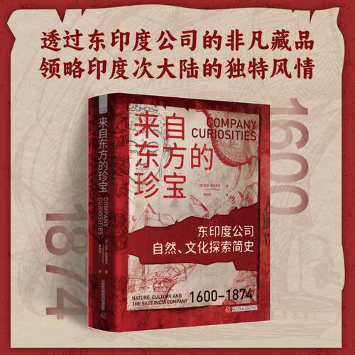 新华书店正版 外国历史 文轩网