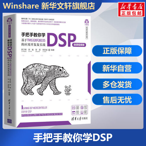 新华书店正版 网络技术 文轩网