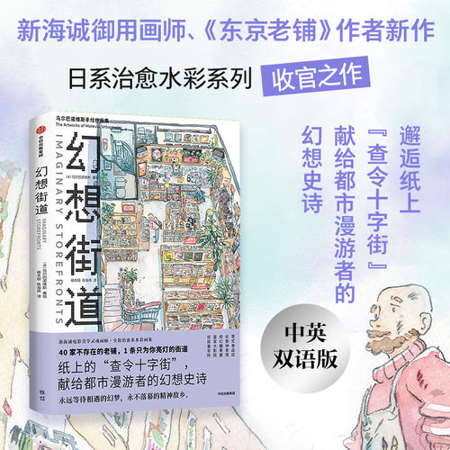 新华书店正版 中国幽默漫画 文轩网