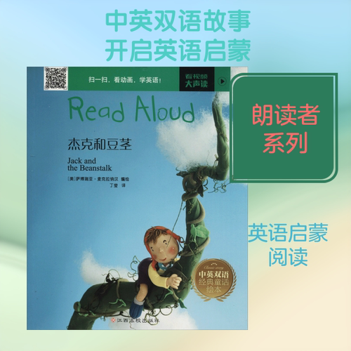 新华书店正版 少儿英语 文轩网