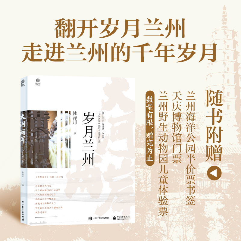 新华书店正版 中国历史 文轩网