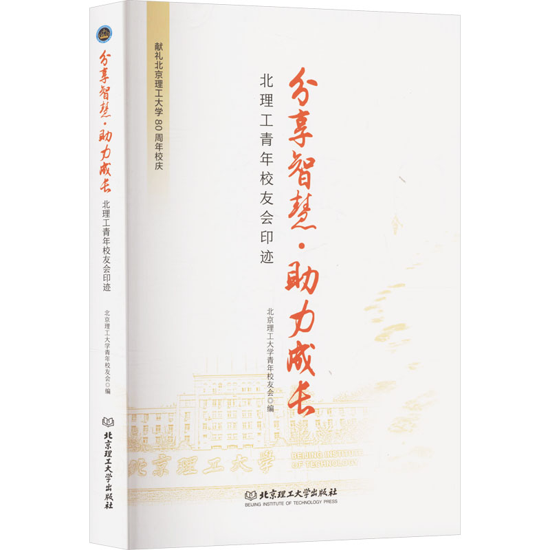 新华书店正版 素质教育 文轩网