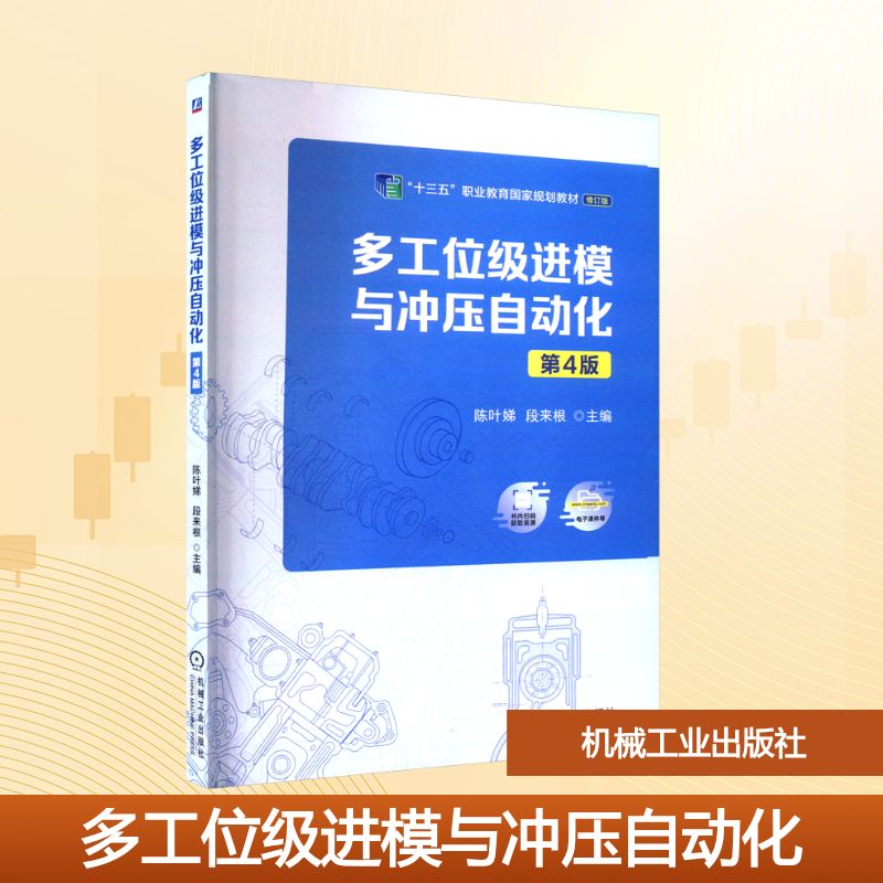 新华书店正版 大中专理科科技综合 文轩网