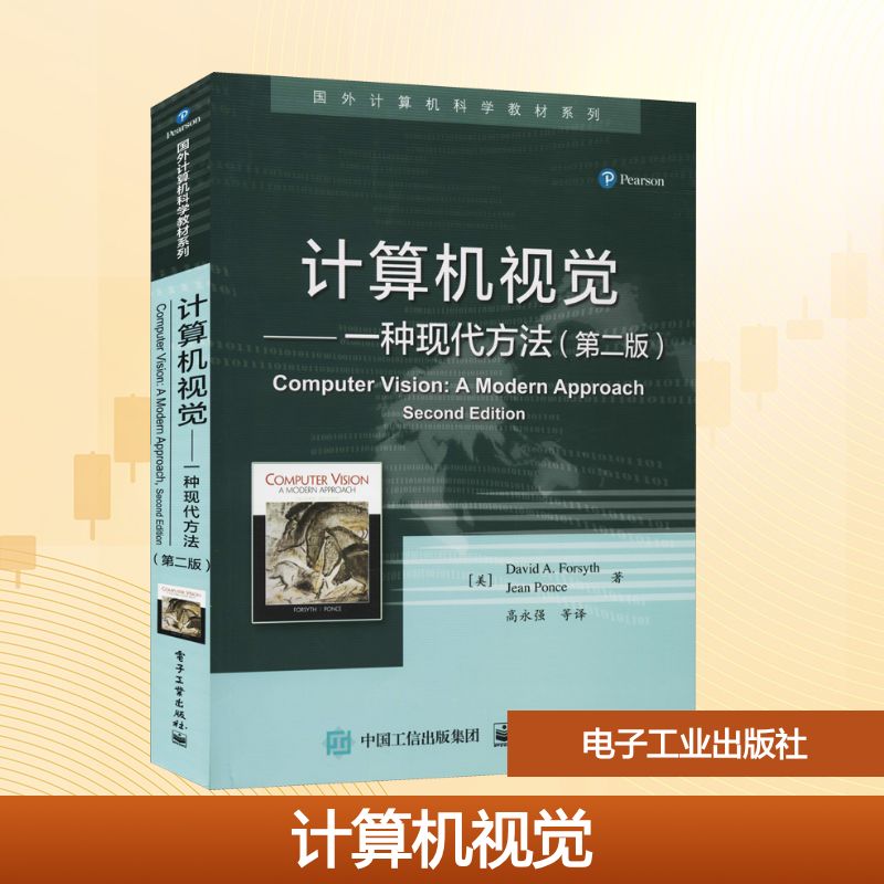 新华书店正版 大中专理科电工电子 文轩网
