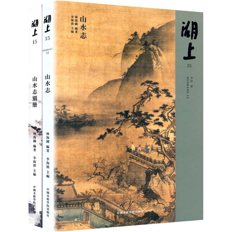 新华书店正版 美术作品 文轩网